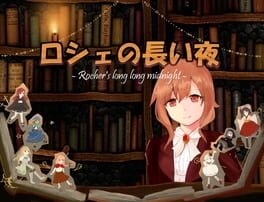 Rocher no Nagai Yoru Cover