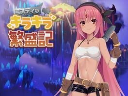 Misty no Kira-kira Hanjouki Cover