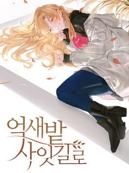 The Garden of Silvergrass Cover