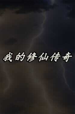 My Legend of Immortal Cultivation Cover