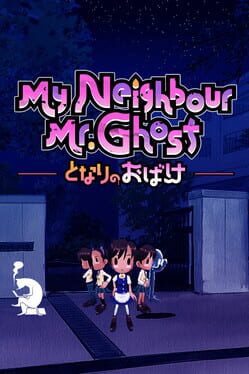 My Neighbour Mr.Ghost Cover