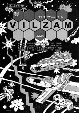 Vilzam: Cosmic Struggle Cover