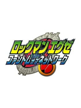Rockman EXE Phantom of Network Cover