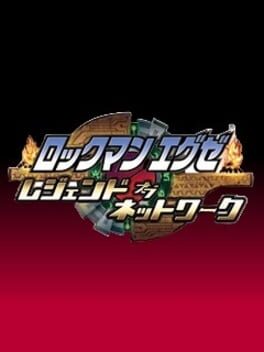 Rockman EXE Legend of Network Cover