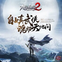 Age of Wushu 2 Cover