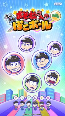 Osomatsu-san Protagonist Contest Pokoball Cover