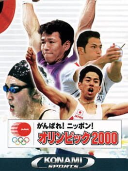 Ganbare! Nippon! Olympics 2000 Cover