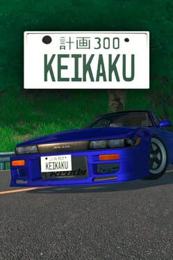 Keikaku Cover