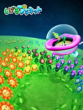 Shigeru Planet Cover