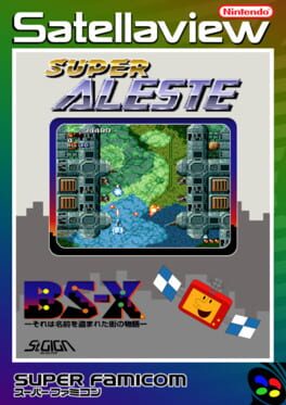 BS Super Aleste Cover