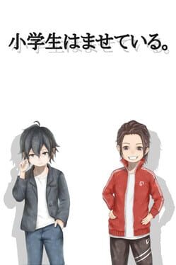 Shougakusei ha Maseteiru. Cover