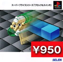 Super Price Series: Block & Switch Cover