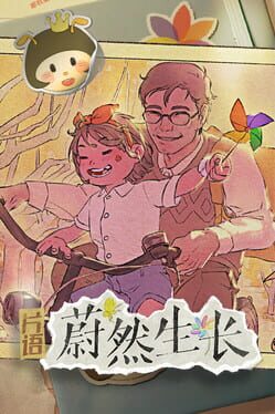 Fragment: A Story in Growing Cover