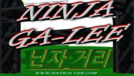 Ninja Ga-Lee Cover