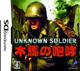 Unknown Soldier: Mokuba no Houkou Cover