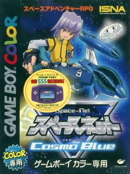 Space-Net: Cosmo Blue Cover