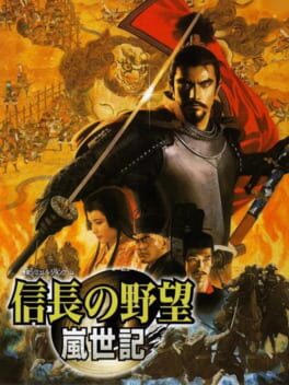 Nobunaga's Ambition: Ranseiki Cover