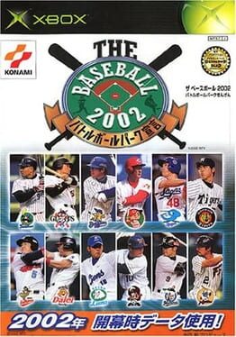 The Baseball 2002: Battle Ball Park Sengen Cover