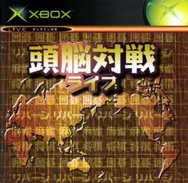 Zunou Taisen Live Cover