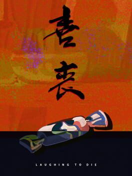 Laughing to Die Cover