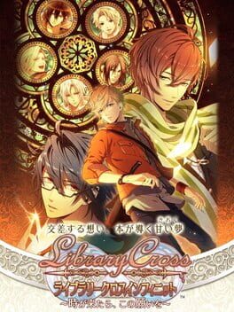 Library Cross: Toki ga Kitara, Kono Negai wo Cover