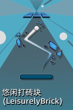 Leisurely Brick Cover