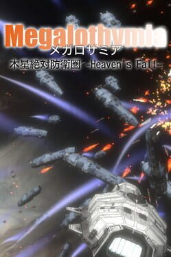 Megalothymia: Mokusei Zettai Bouei-ken - Heaven's Fall Cover