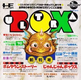 Ultrabox cover