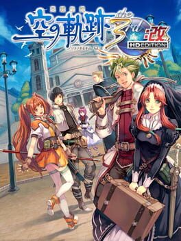 The Legend of Heroes: Sora no Kiseki the 3rd Kai - HD Edition Cover