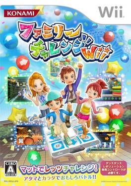 Family Challenge Wii Cover