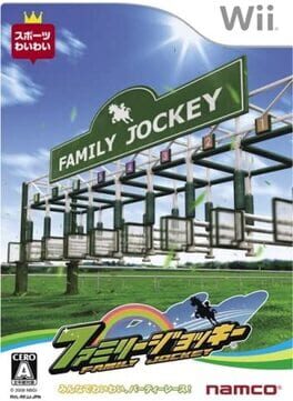 Family Jockey Cover