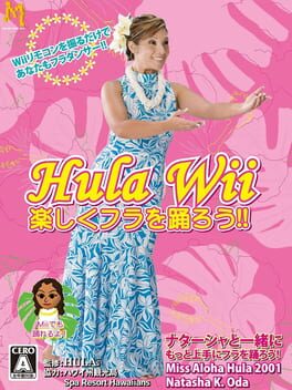 Hula Wii: Tanoshiku Hula wo Odorou!! Cover
