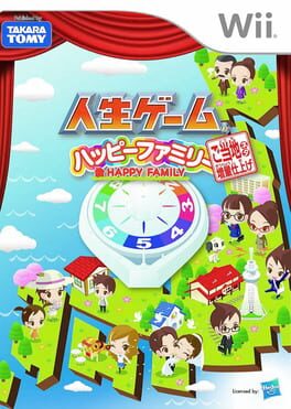 Jinsei Game: Happy Family Gotouchi Neta Zouryou Shiage Cover