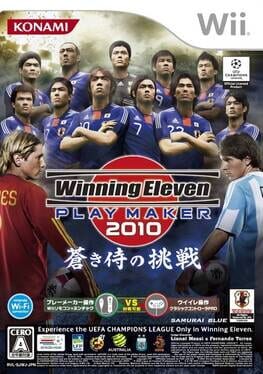 Winning Eleven Play Maker 2010: Aoki Samurai no Chousen Cover