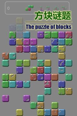 The Puzzle of Blocks Cover
