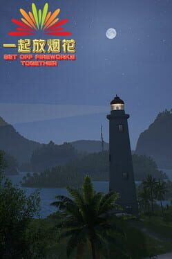 Set Off Fireworks Together Cover