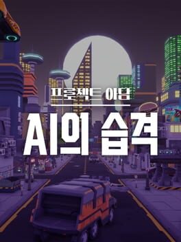 Project Adam: AI Attack Cover