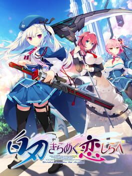 Shiraha Kirameku Koi Shirabe Cover