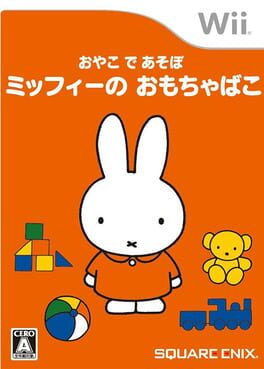 Oyako de Asobo: Miffy no Omocha-bako Cover