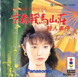 Yamamura Misa Suspense: Kyoto Kurama Sansou Satsujin Jiken Cover