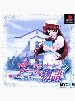 Nurse Story Cover