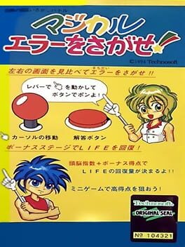 Magical Error wo Sagase Cover