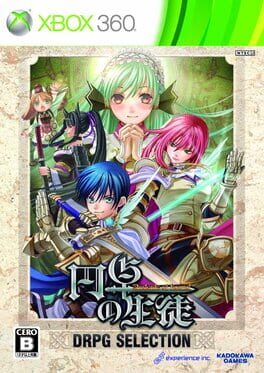 Entaku no Seito: DRPG Selection Cover