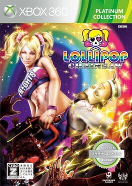 Lollipop Chainsaw: Premium Edition Cover