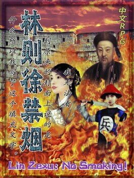 Lin Zexu: No Smoking Cover