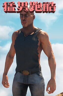 Strong man parkour Cover