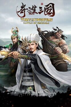 Three Kingdoms: Battle of Generals Cover