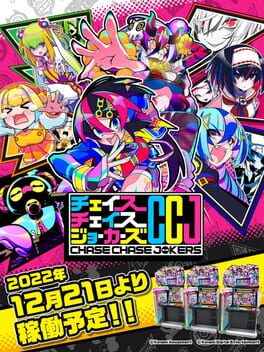 Chase Chase Jokers Cover