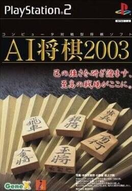 AI Shogi 2003 Cover