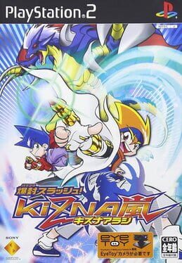 Bakufuu Slash! Kizuna Arashi Cover